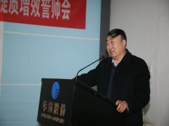 堅持精益生產(chǎn)不動搖  全員行動提質增效