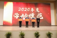 勞模風(fēng)采：躬耕奉獻(xiàn)，建樹(shù)成就