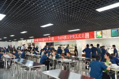 公司新職工食堂正式啟用，改善條件，提升服務(wù)