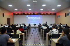2023年渤?？萍颊搲诠境晒εe辦