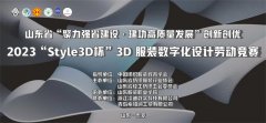 喜報！公司員工王恩宇在省級比賽中斬獲佳績