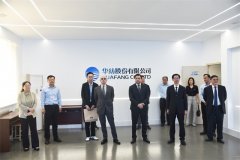 格魯吉亞、亞美尼亞駐華使節(jié)到訪公司考察交流